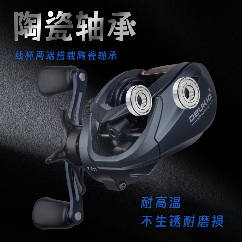 Q1 Baitcasting Reel With Dc Br - Reel Spare Spool recension och pris