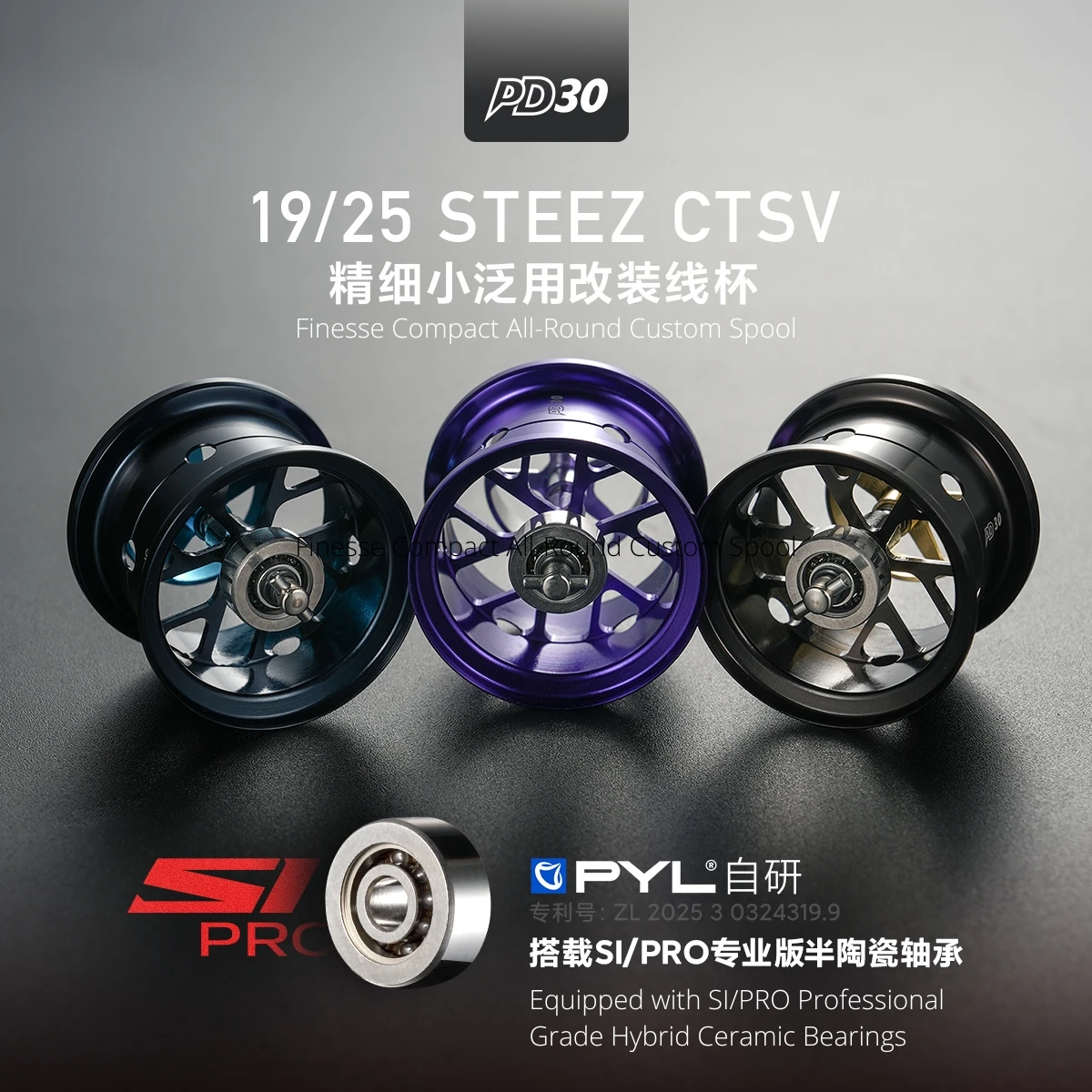 PYL PD30 Upgrade Spool for Dai - Reel Spare Spool recension och pris